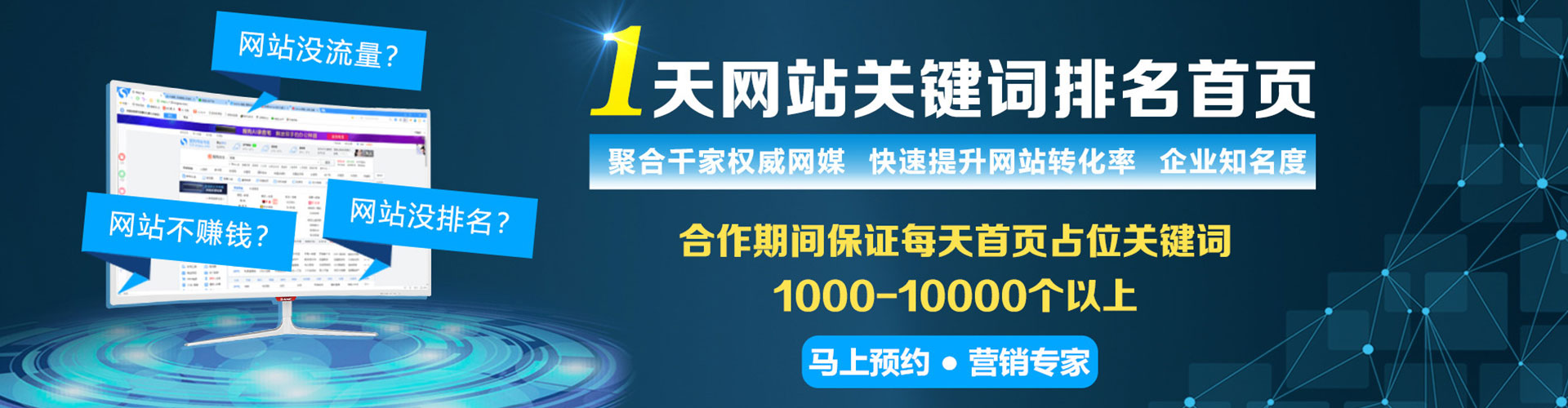 孝昌信息流代理