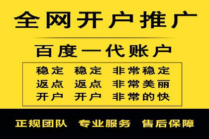 SEM竞价开户实战案例：效果对比分析